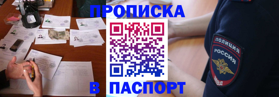 регистрация для школы в Сегеже